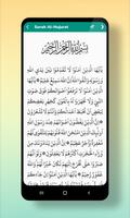 Surat Yasin Al Kahfi Al Mulk screenshot 3
