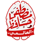 Mostafa Hafez иконка