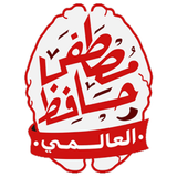 Mostafa Hafez иконка