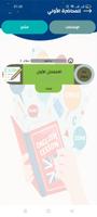 EL Gendy syot layar 3