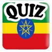 Quiz Ethiopie ไอคอน
