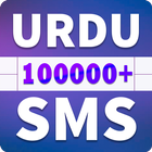 Urdu Sms icono