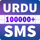Urdu Sms icône