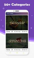 Urdu Poetry capture d'écran 3