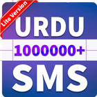 Urdu Sms Lite icône