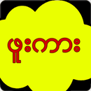 ဖူးကား - Phuu Kar APK