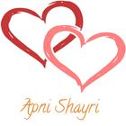 Apni Shayri icône
