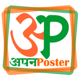 Apna Poster -Banner Maker App APK
