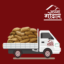 AG Logistic Partner APK