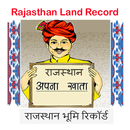 Apnakhata Rajasthan (अपना खाता राजस्थान) APK