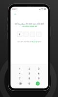ApniBus बिज़नस-बस मालिकों की ऐप スクリーンショット 1