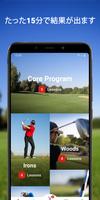 15 Minute Golf Coach – 動画レッスンと ポスター