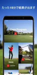 15 Minute Golf Coach – 動画レッスンと アプリダウンロード