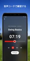 15 Minute Golf Coach – 動画レッスンと スクリーンショット 2