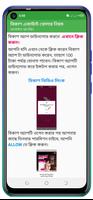 বিকাশ, রকেট, নগদ একাউন্ট খুলুন screenshot 2