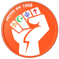 UPBHOKTA JANGHOSH