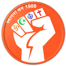 UPBHOKTA JANGHOSH APK