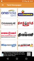 Tamil Newspapers imagem de tela 1