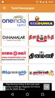 Tamil Newspapers screenshot 1