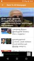 2 Schermata Tamil Newspapers