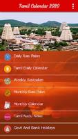 Tamil Calendar capture d'écran 1