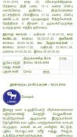 Tamil Panchangam 2020 screenshot 3