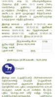 Tamil Panchangam 2020 screenshot 3