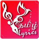 Tamil Songs Lyrics APK