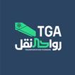 رواد النقل للأفراد ไอคอน