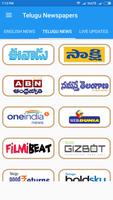 Telugu News Papers Affiche