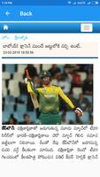 Telugu News Papers screenshot 3