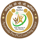 Manthan Ayurveda APK