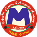 Margdarshan Classes APK