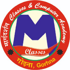 Margdarshan Classes icon