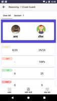 Mock Test Nta Ugc Net syot layar 1