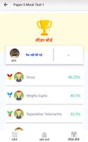 Ambis Academy ảnh chụp màn hình 1