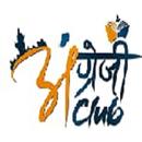 Angrezi Club Test Series APK