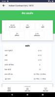Demo App-2 screenshot 2