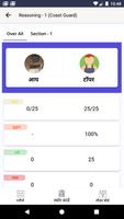Demo App-2 screenshot 3