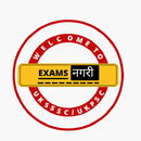 Exams Nagari APK