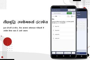 EduGorilla स्क्रीनशॉट 2