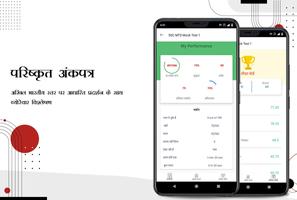 EduGorilla स्क्रीनशॉट 3