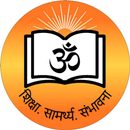 Gurukulam Classes APK
