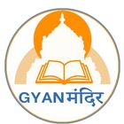 Gyan Mandir Academy иконка