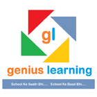 Genius Learning アイコン