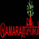 Hamara Gurukul-APK