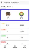 Insta Examiner screenshot 3