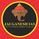 Jai Ganesh IAS APK