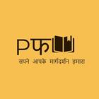 PARIKSHA फल biểu tượng