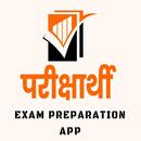 Pariksharthi: Exam Preparation APK
